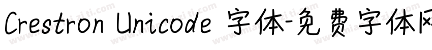 Crestron Unicode 字体字体转换